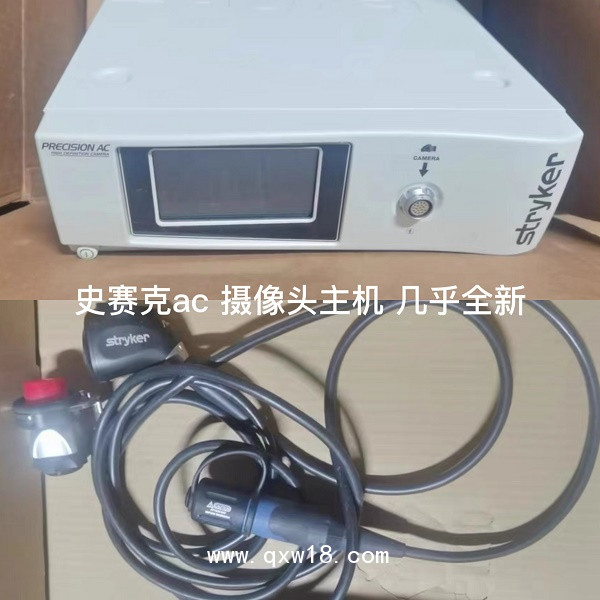 雪力3d腹腔鏡、wa22302d、林弗泰克手柄