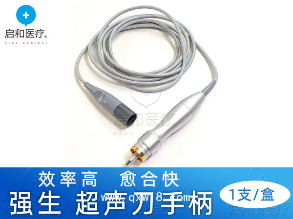 美國強(qiáng)生超聲刀手柄HP054(銀色)/HPBLUE(藍(lán)色)