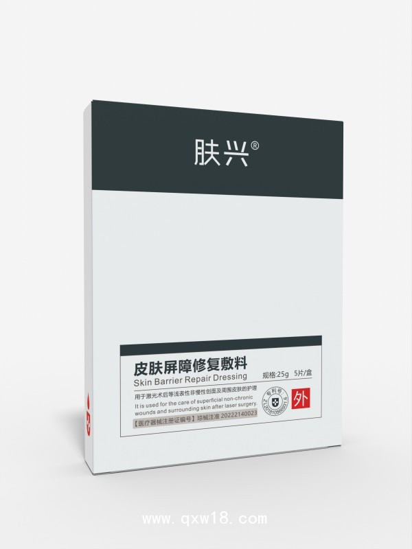 膚興皮膚屏障修復敷料(專利產(chǎn)品 市場保護)