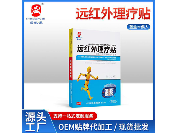 藍(lán)盒木偶人遠(yuǎn)紅外理療貼 腰肌勞損用6貼裝遠(yuǎn)紅外理療貼