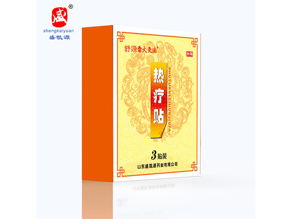 3貼裝舒源雷火灸法熱療貼 自發(fā)熱關(guān)節(jié)用熱療貼 關(guān)節(jié)疼痛