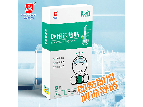 感溫變色醫(yī)用退熱貼 4貼裝兒童感溫變色退燒貼物理降溫退熱貼