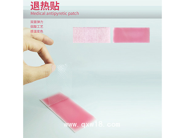感溫變色醫(yī)用退熱貼 4貼裝兒童感溫變色退燒貼物理降溫退熱貼
