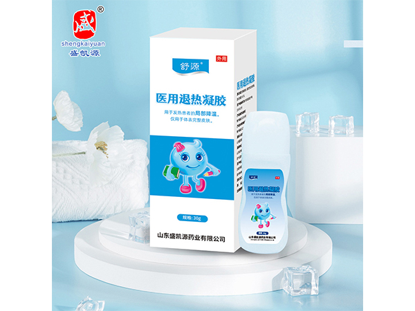 醫(yī)用退熱凝膠物理降溫?fù)]發(fā)散熱退燒用品局部降溫用醫(yī)用退熱凝膠
