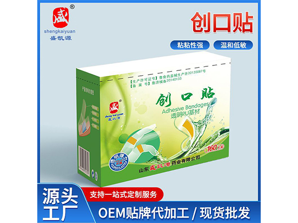 廠家供應(yīng)卡通創(chuàng)口貼 少女可愛(ài)卡通成人兒童迷你透氣防水止血?jiǎng)?chuàng)可