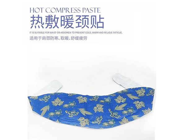 成品盒裝蒸汽暖足貼10片裝 廠家批發(fā)暖足護(hù)足暖腳腕生姜發(fā)熱包