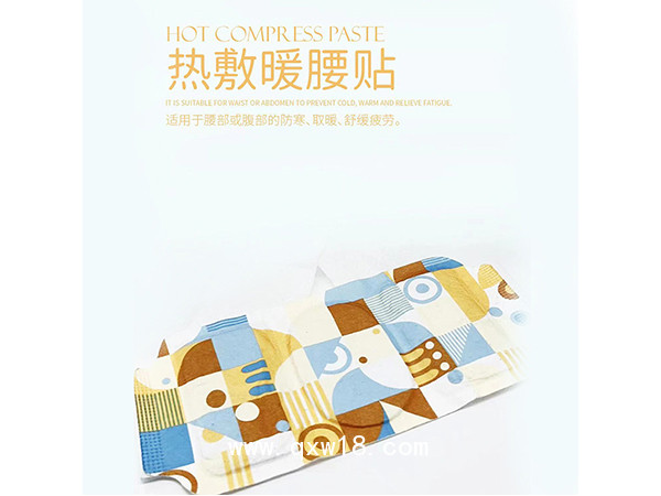 熱敷暖膝貼 持續(xù)8小時熱敷腹部腰椎暖腰貼 批發(fā)蒸汽眼罩熱敷貼