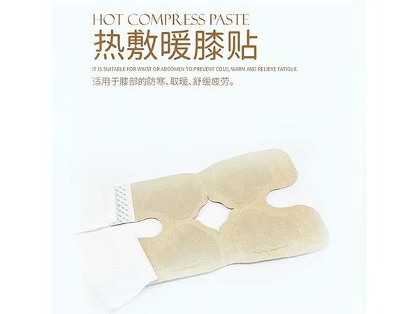 熱敷暖膝貼 持續(xù)8小時(shí)熱敷腹部腰椎暖腰貼 批發(fā)蒸汽眼罩熱敷貼