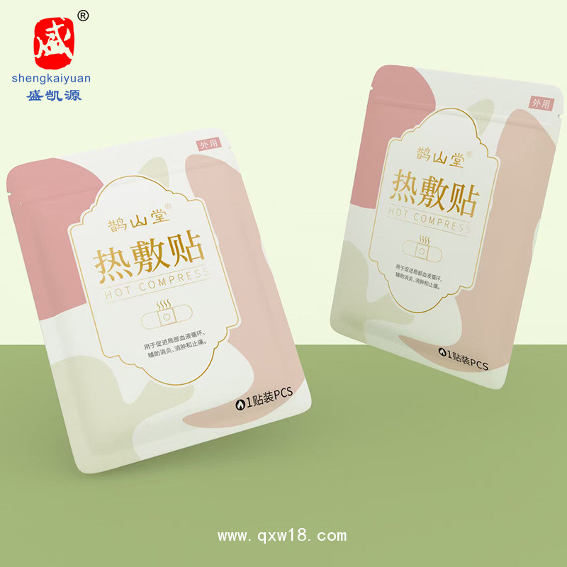 暖膝熱敷貼 持續(xù)8小時(shí)熱敷腹部腰椎暖腰貼 批發(fā)透氣熱敷貼