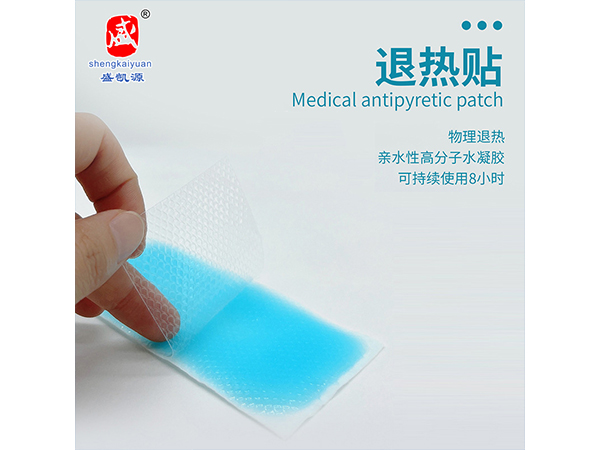 可持續(xù)8小時(shí)普通醫(yī)用退熱貼 軍訓(xùn)用水凝膠退熱貼 夏季降溫冰貼