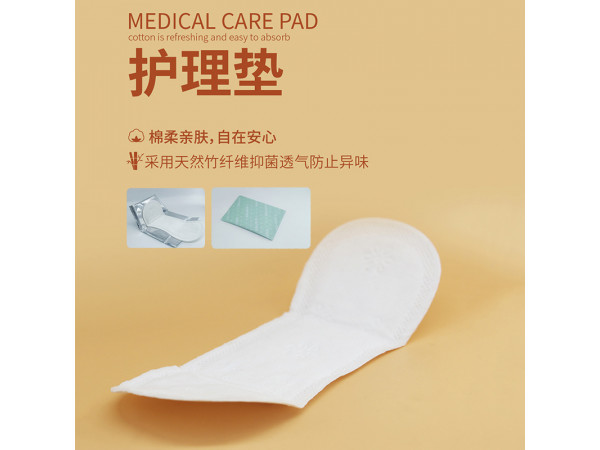 廠家供應(yīng)醫(yī)用小護(hù)墊 20片裝醫(yī)用護(hù)理墊小護(hù)墊 女生量少小護(hù)墊