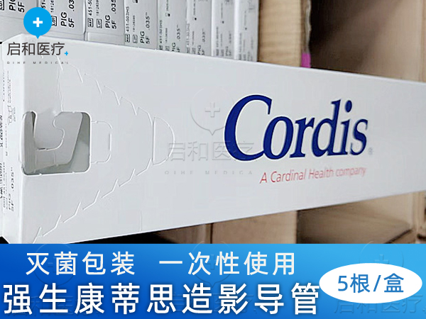 美國強(qiáng)生Cordis造影導(dǎo)管451-514H0