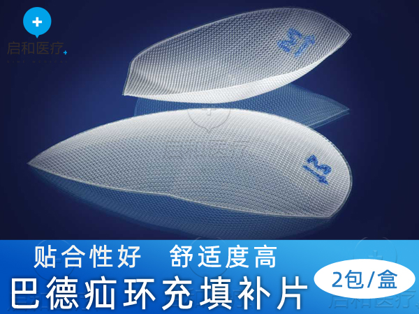 BARD巴德疝環(huán)充填補(bǔ)片0115311