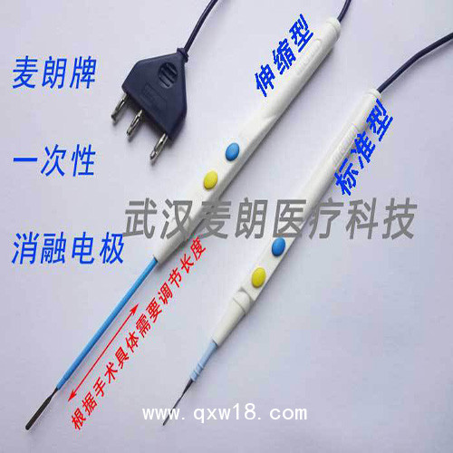 多功能手術(shù)解剖器|電凝切割器|高頻手術(shù)電極刀|消融止血電極