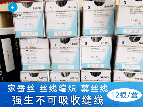 強(qiáng)生絲線編織非可吸收性縫線 強(qiáng)生慕絲線SA84G