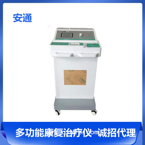 三氧大自血療法