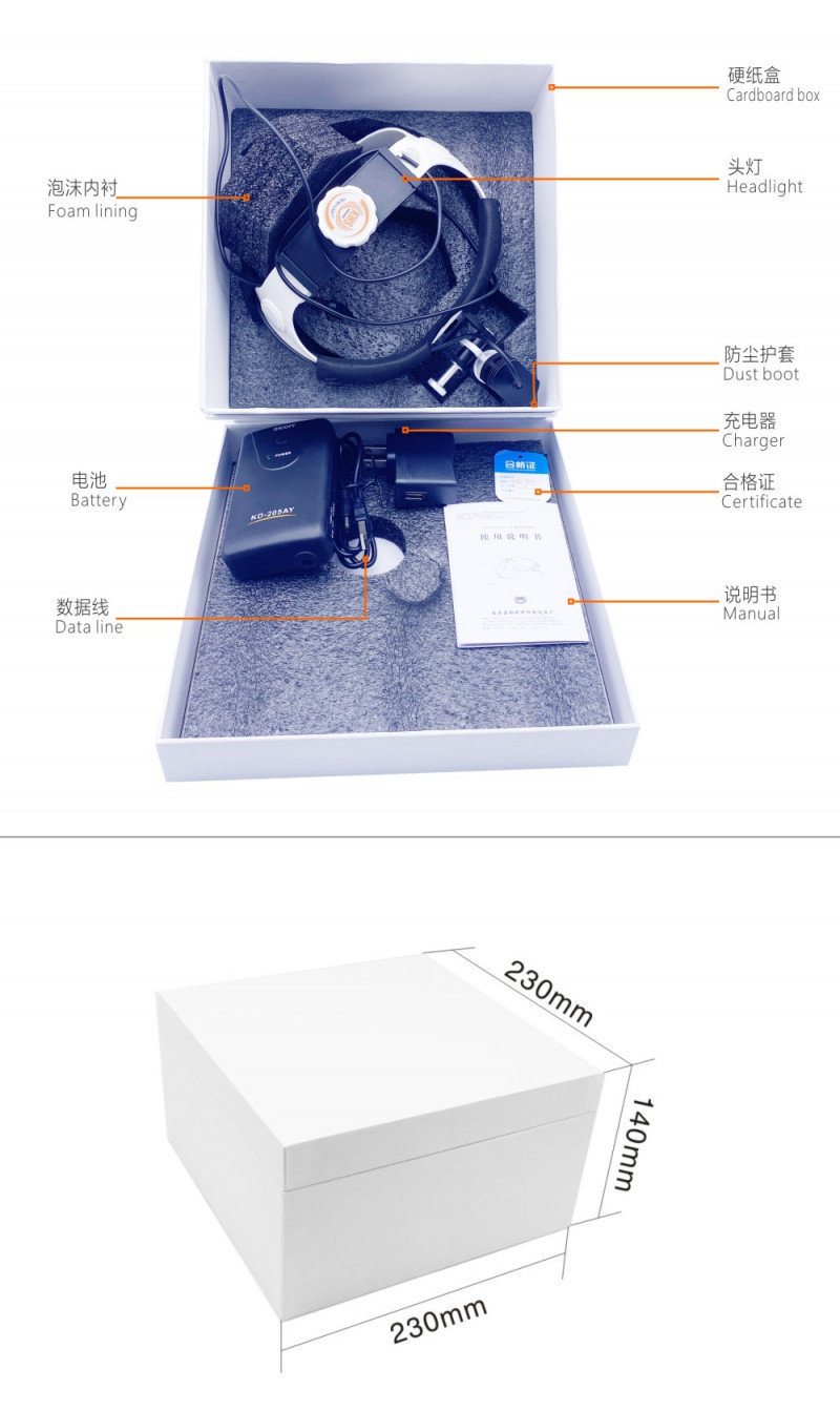 5WLED大功率口腔耳鼻喉外科美容頭戴式手術(shù)檢查燈醫(yī)用頭燈