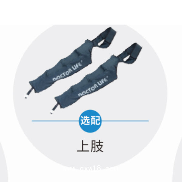 韓國大星DSM-800S型六腔空氣壓力治療儀