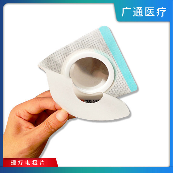 醫(yī)用電極片超聲用理療電極片支持OEM/ODM無紡布電極片