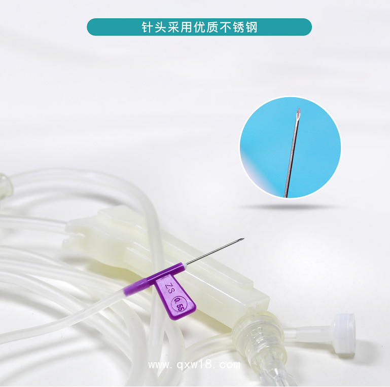 一次性使用無(wú)菌輸液器帶針