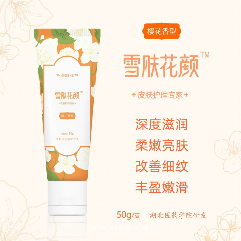 手部皮膚---皮膚護(hù)理專家-冷敷凝膠OEM