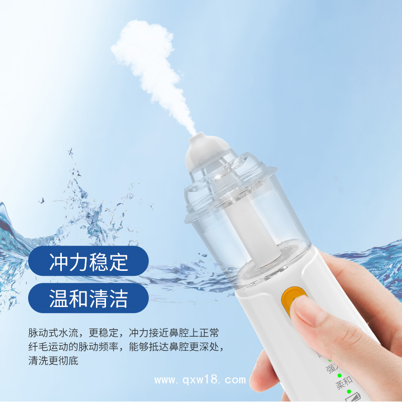 洗鼻器的機(jī)器大人小孩都可以電動(dòng)款洗鼻器廠家直銷