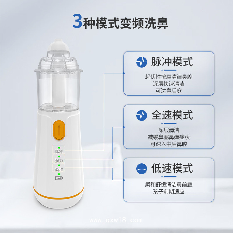洗鼻器的機(jī)器大人小孩都可以電動(dòng)款洗鼻器廠家直銷