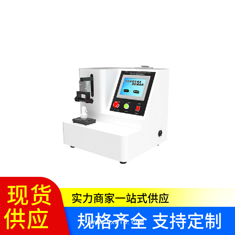 縫合針針尖強(qiáng)度、刺穿力測試儀