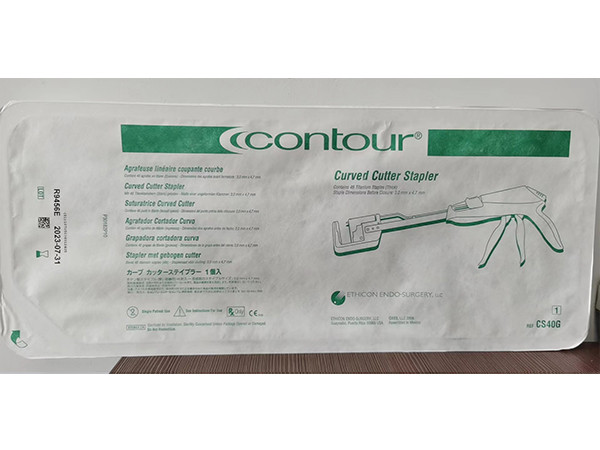 強生CS40G弧形切割吻合器和釘倉