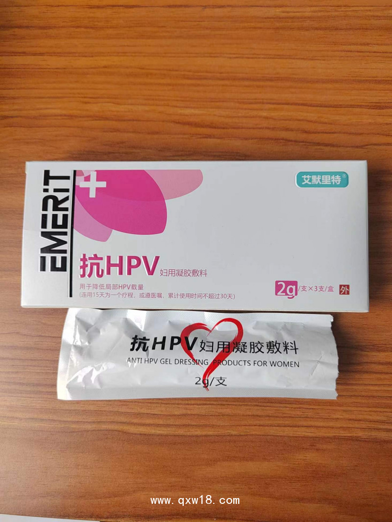 hpv婦科凝膠、抗HPV凝膠敷料、婦科凝膠、降低HPV病毒