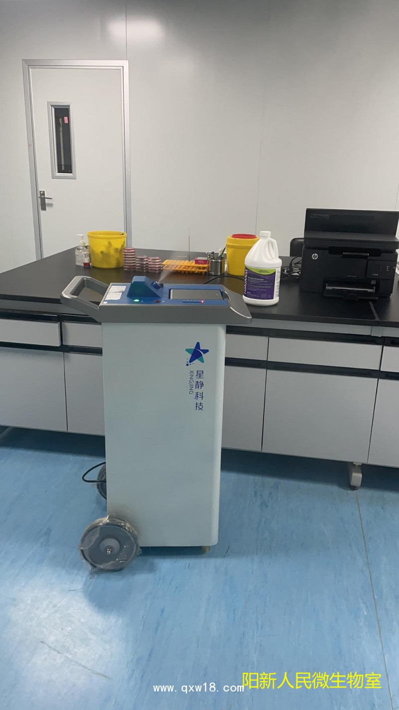 過氧化氫消毒機(jī)