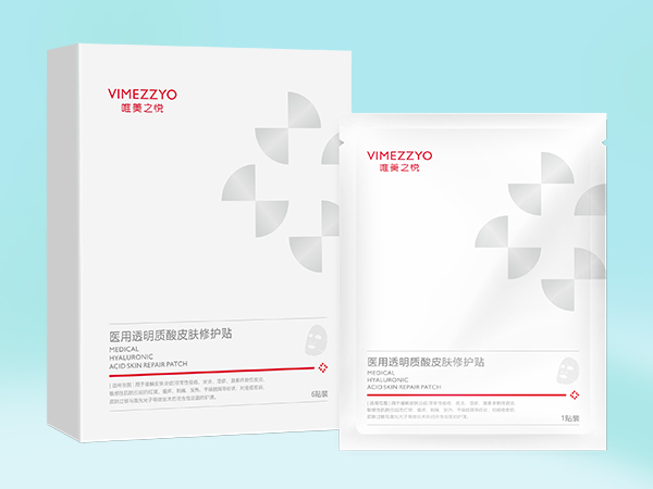 醫(yī)用透明質(zhì)酸鈉皮膚修護貼