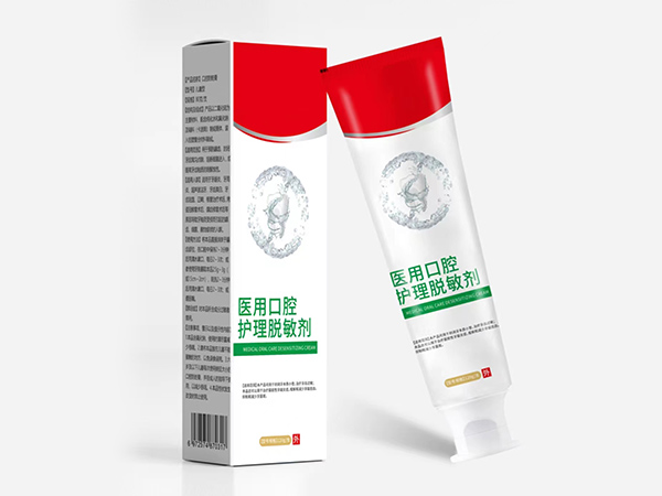 醫(yī)用口腔護理脫敏劑