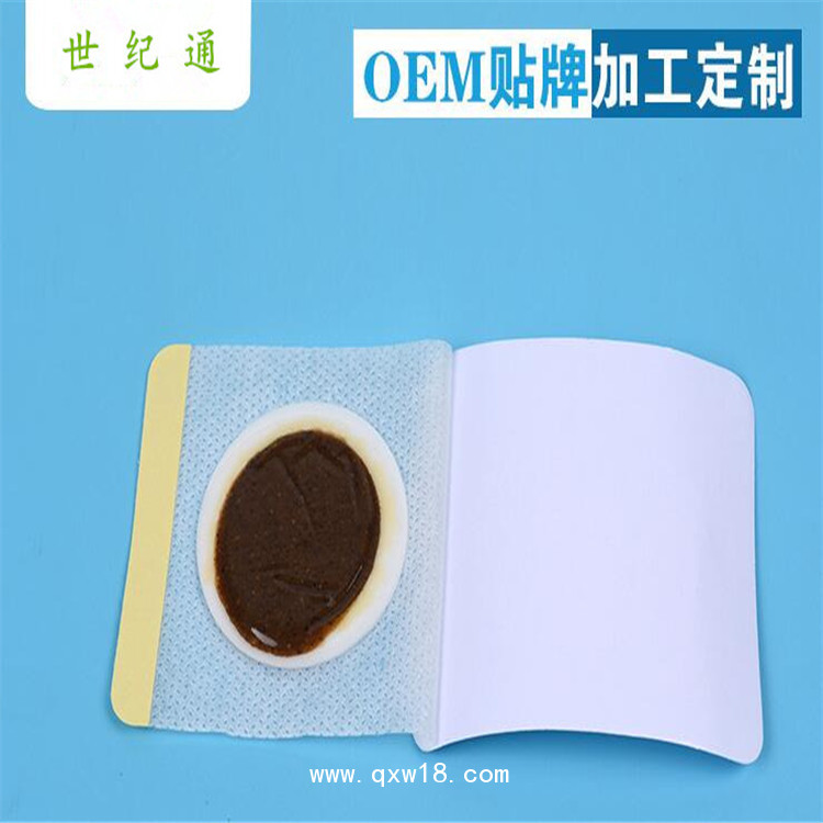 蜂蜜膏藥貼牌加工 中藥膏藥OEM代加工