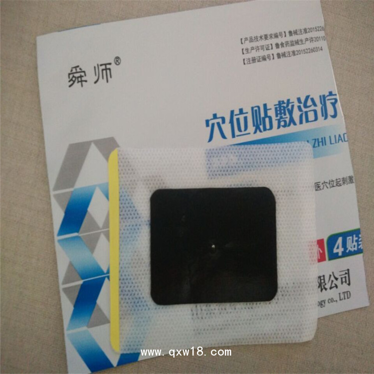 三伏貼全國招商|冬病夏治三伏貼貼牌代加工|正規(guī)械字號膏藥