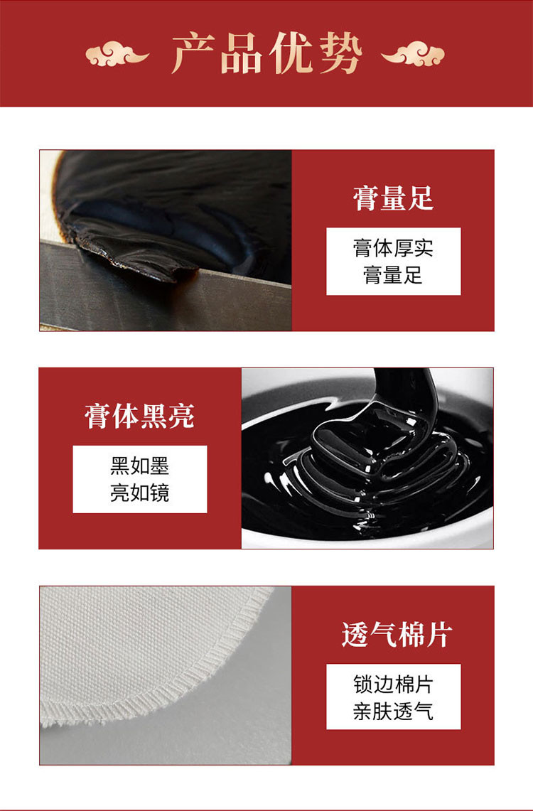 老祖方膏藥 生產(chǎn)廠家 秘制膏藥 貼牌定制 加工
