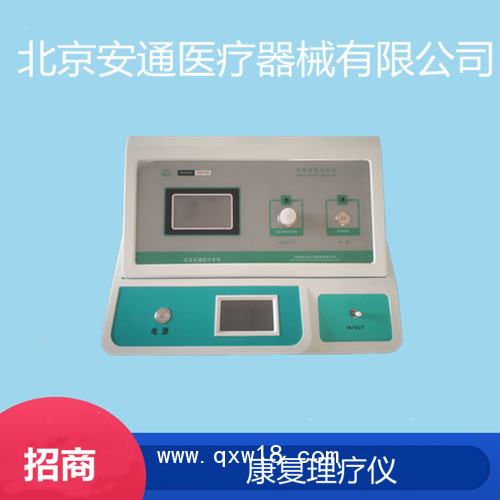 醫(yī)用臭氧治療儀、臭氧耗材