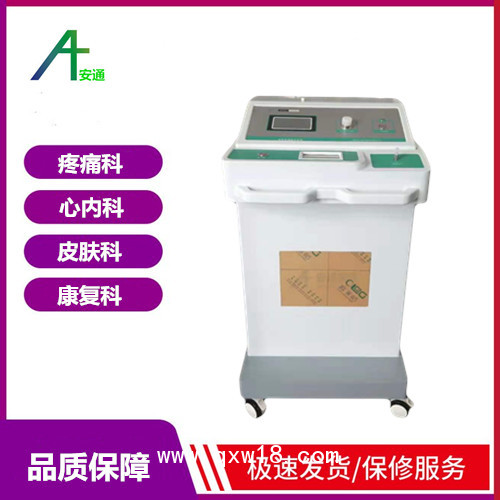 國產(chǎn)醫(yī)用臭氧治療儀，選北京安通，技術(shù)優(yōu)