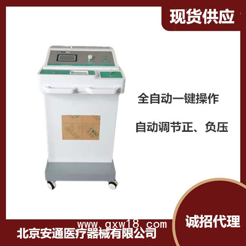 供應大劑量醫(yī)用臭氧治療儀 臭氧耗材