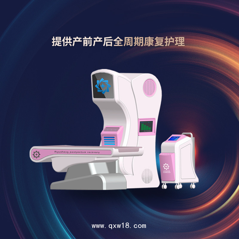 婦科治療儀 婦產(chǎn)科治療儀  婦產(chǎn)科修復(fù)儀