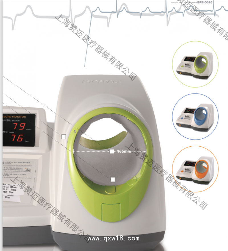 韓國拜斯倍斯InBody電子血壓計