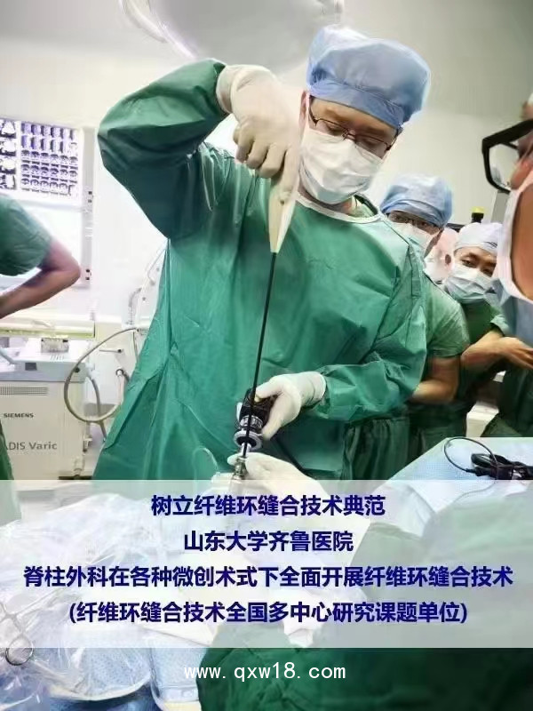 一次性纖維環(huán)縫合器修復(fù)術(shù)使用醫(yī)院