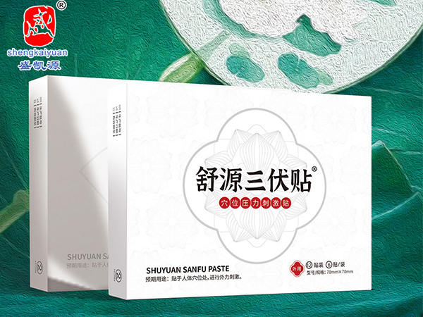 醫(yī)用透氣無(wú)紡布透氣膠帶 三伏貼紙底膏藥膠布自粘敷料膠帶