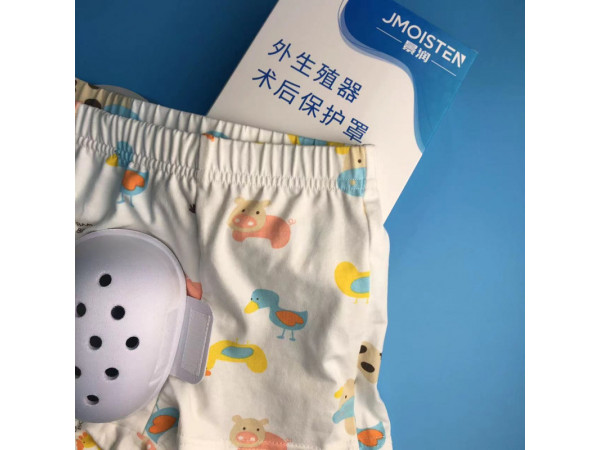 包皮術(shù)后護(hù)理褲 保護(hù)罩 包皮康復(fù)內(nèi)褲、包皮保護(hù)褲,包皮保護(hù)罩