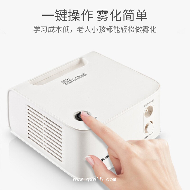 魚(yú)躍霧化機(jī)家用兒童成人小兒嬰兒醫(yī)療醫(yī)用霧化器403H