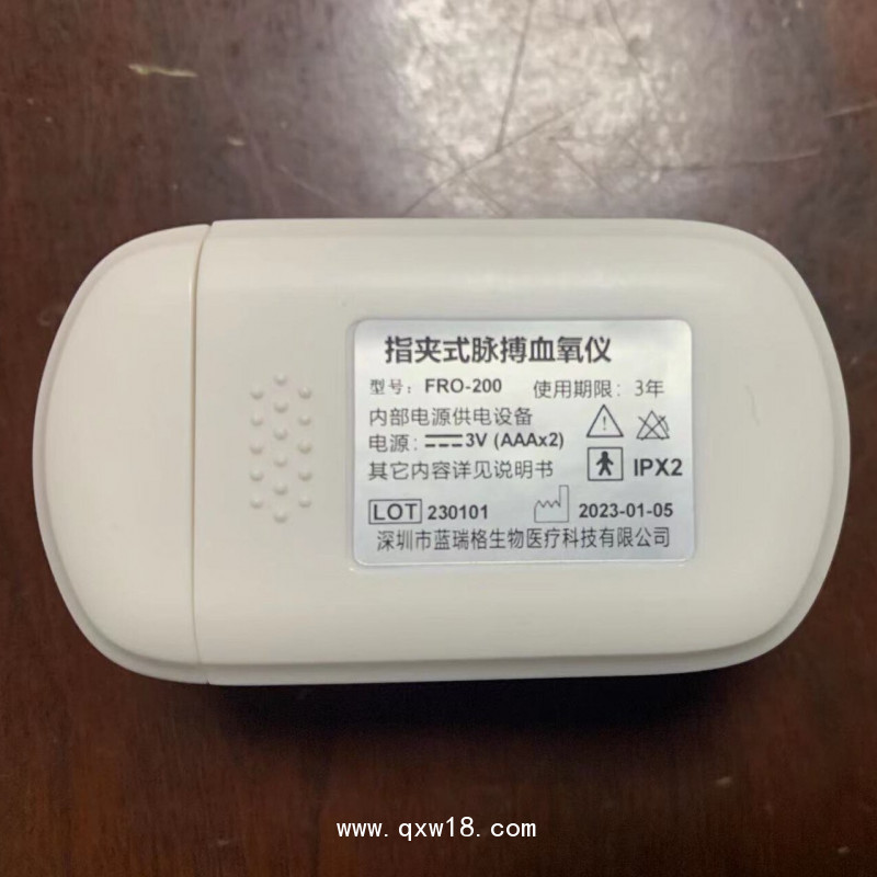 魚躍血氧儀FR200血氧飽和度檢測家用指脈氧儀脈搏檢測儀監(jiān)測
