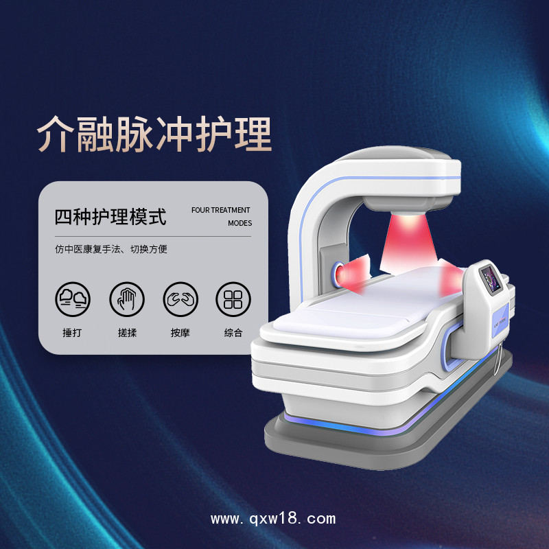 婦產(chǎn)科理療儀  產(chǎn)科理療儀 產(chǎn)后康復護理儀