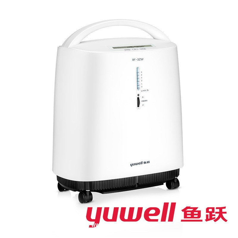魚躍制氧機家用吸氧機老人醫(yī)用3L升濃度家庭式霧化8F-3ZW