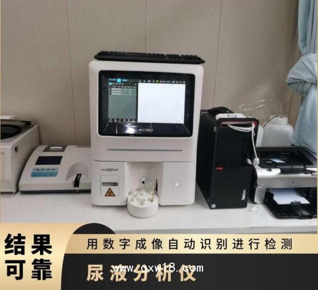 干化學(xué)尿液分析試紙條