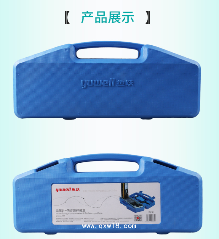 魚躍水銀血壓計家用臂式臺式測量血壓器手動量血壓聽診器